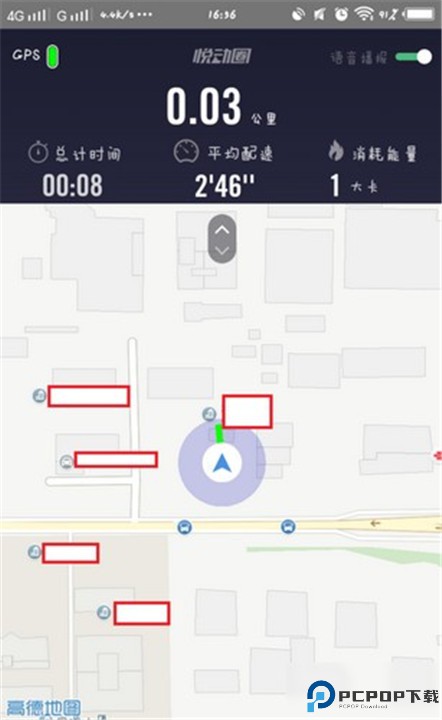 悦动圈app
