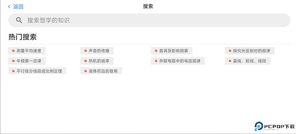 生动科学AR