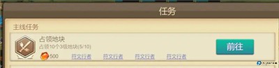 天下英雄手游
