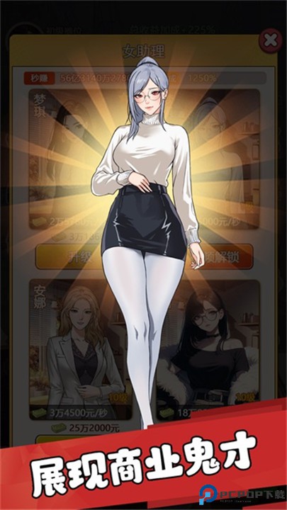 我的女友刚满十八岁