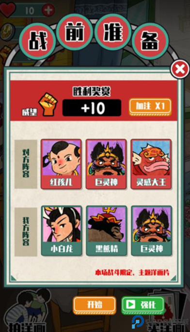 胡同洋画王
