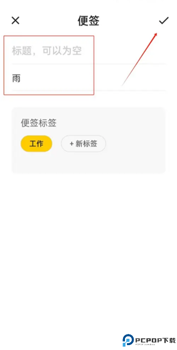 小黄条