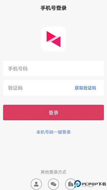 向日葵远程控制