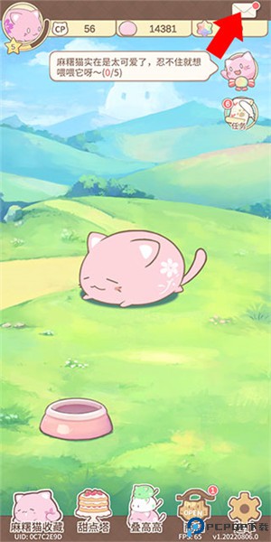 麻薯猫收藏手游