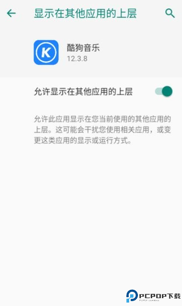 酷狗音乐