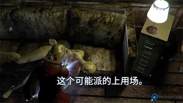 失落的记忆手游