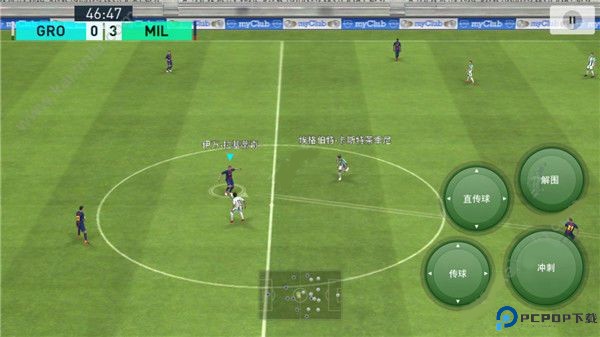 实况足球