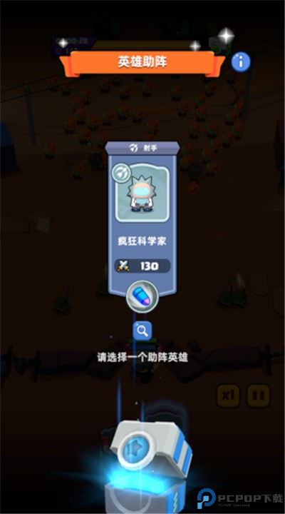 决战之地手游