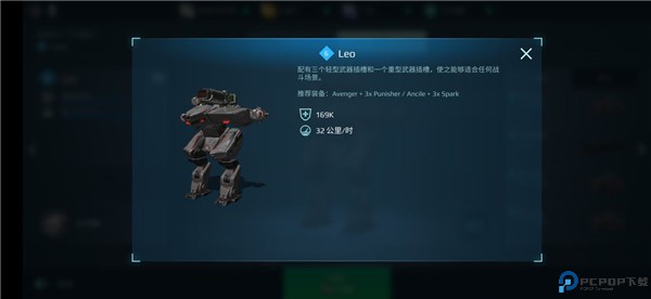 战争机器人