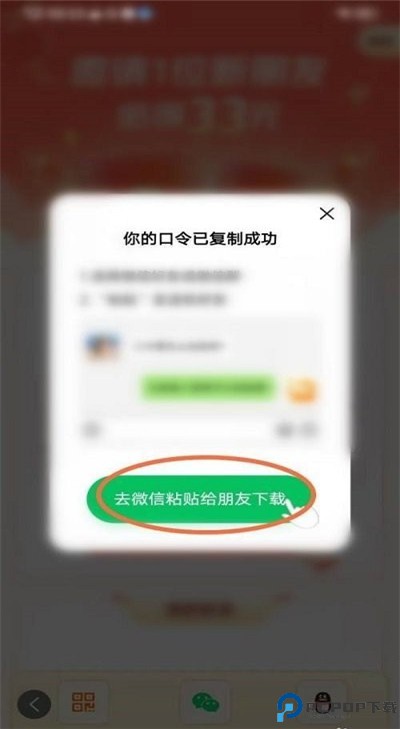 悟空浏览器app