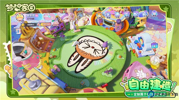 梦想家园泡泡玛特