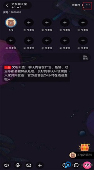 恋爱物语软件