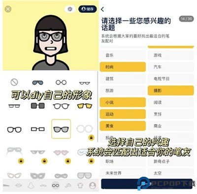 slowly手机版
