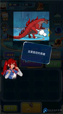 机甲小英雄手机版