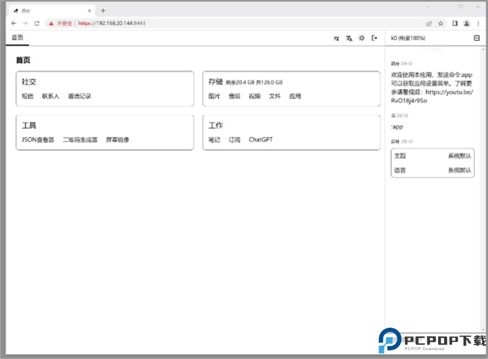 简朴