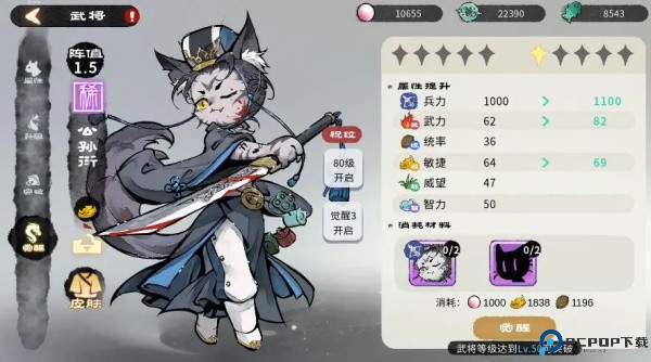 猫话列国手游