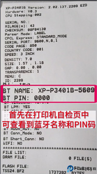 XPrinter