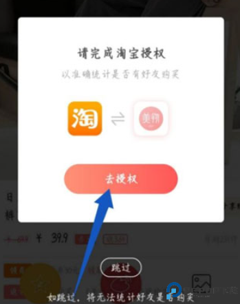 美物清单