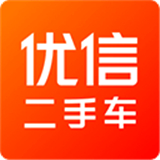 优信二手车
