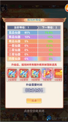 剑与少年