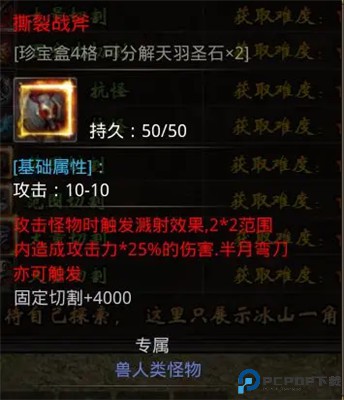小鱼传奇