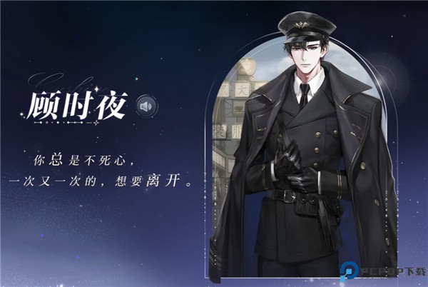 世界之外安卓