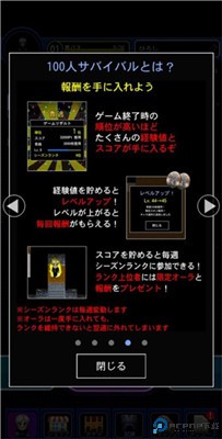 青鬼online