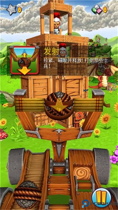 弹射之王安卓版