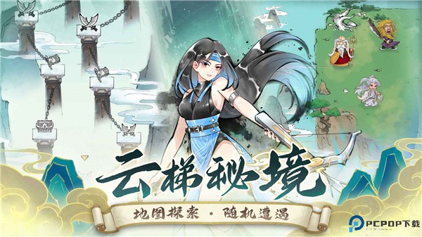 暴走英雄坛安卓版