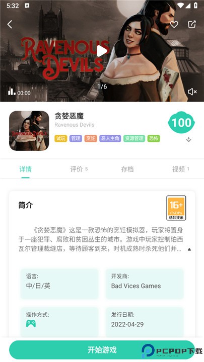 饺子云app