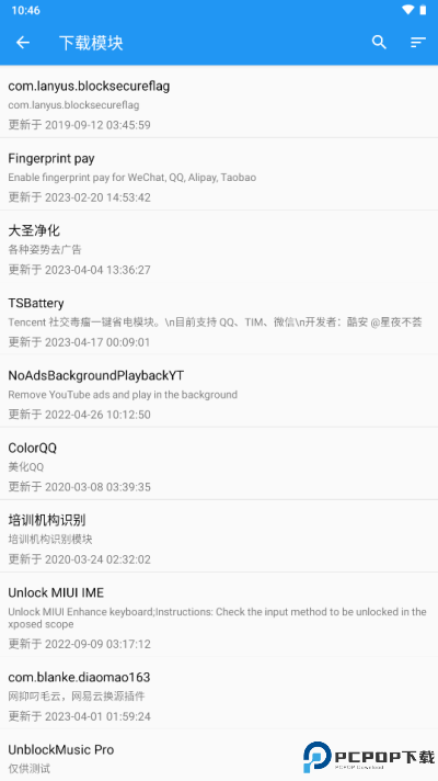 taichi太极虚拟框架app