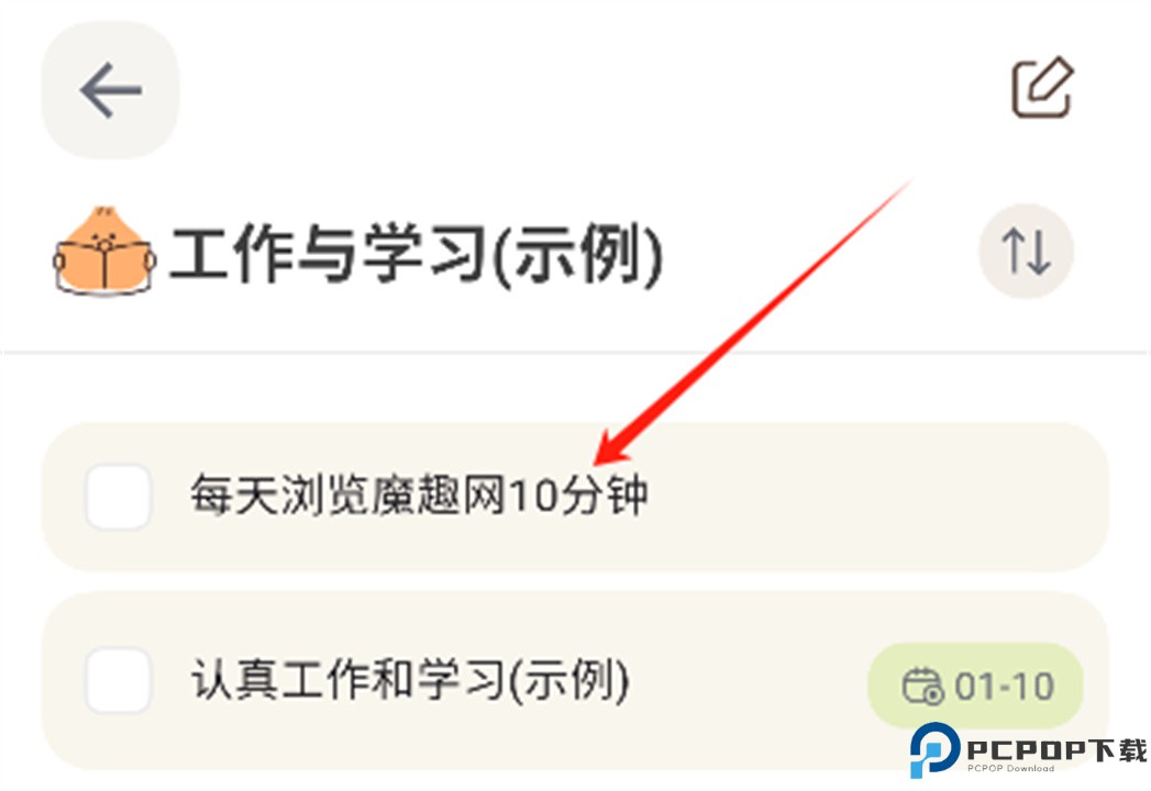罐头清单app