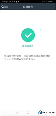 元道经纬相机手机版