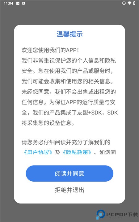 复古滤镜app