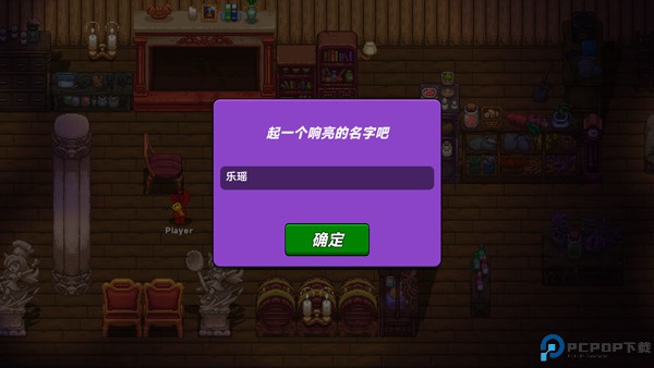 小手电大派对手游