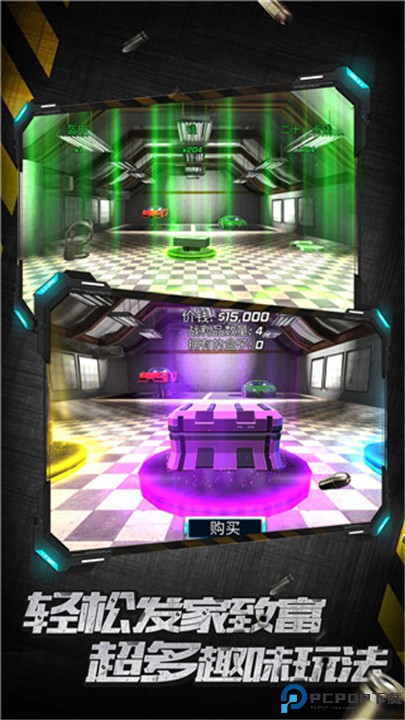 城市英雄暴走手机版