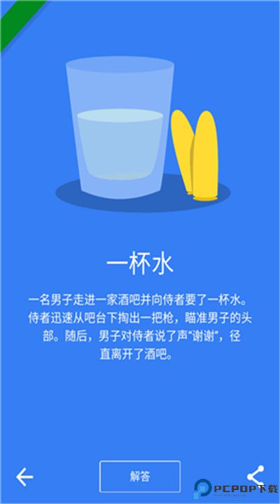 黑暗故事手游