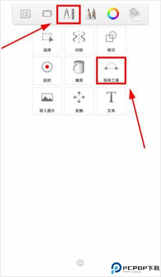 妙笔生花最新版