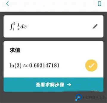 微软数学app