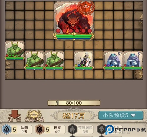 篝火策略冒险手游