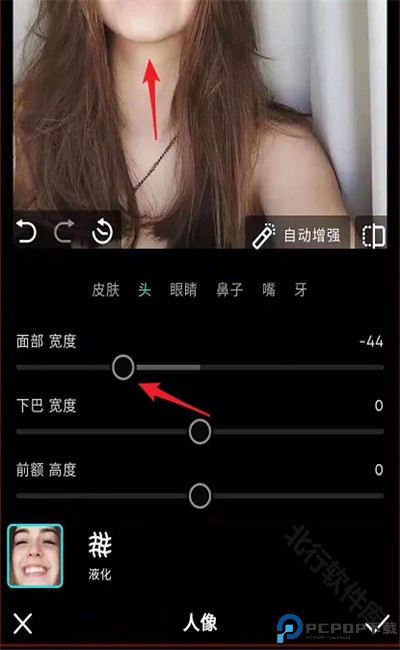 泼辣修图软件