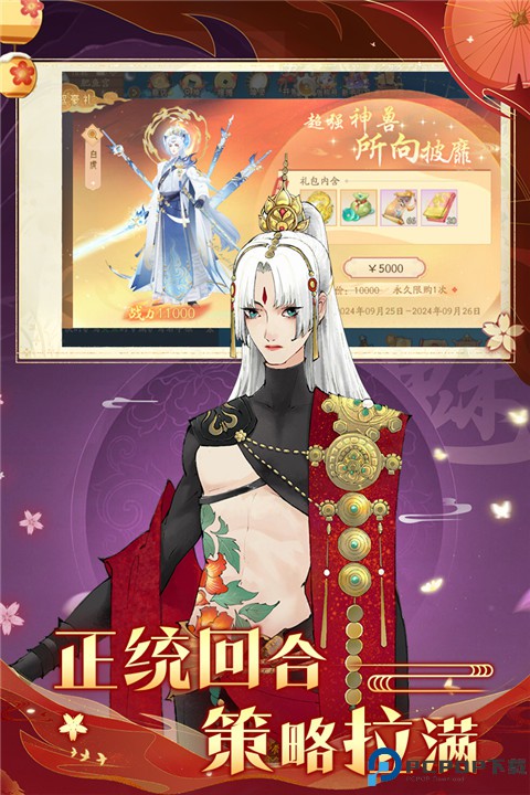 轩辕剑龙舞云山