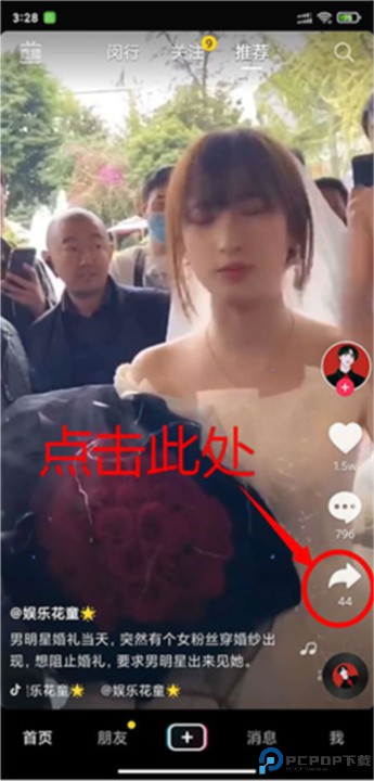 影音坊
