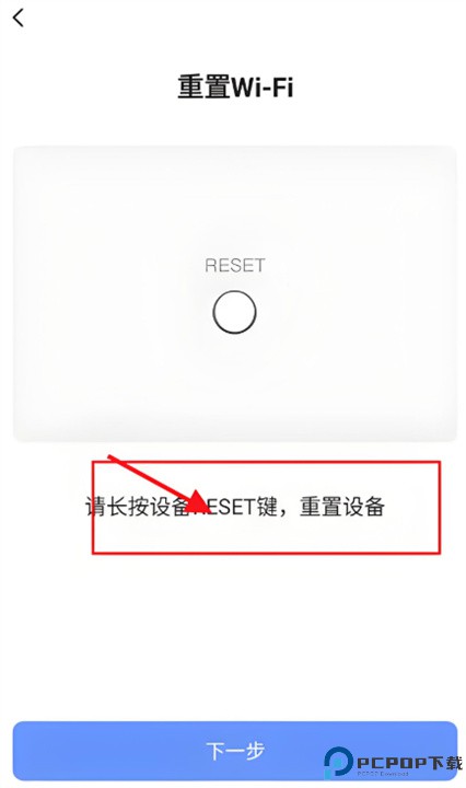 萤石云摄像头