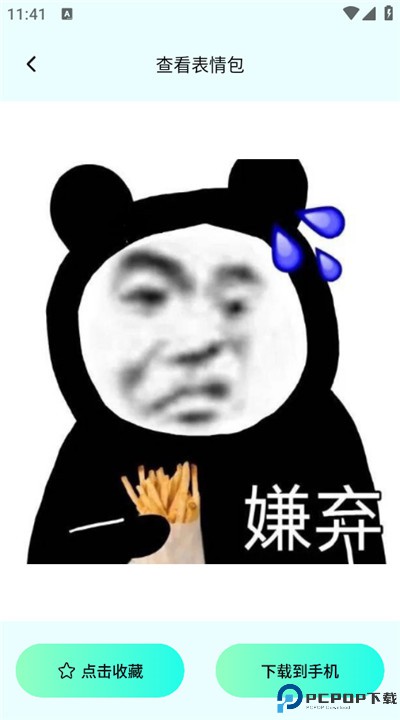 桃子壁纸软件