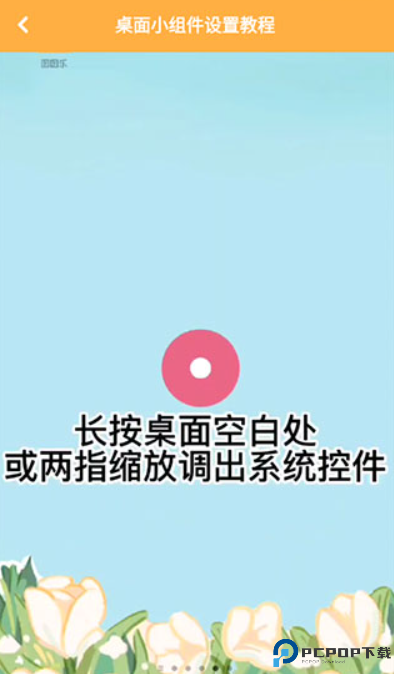 图图乐