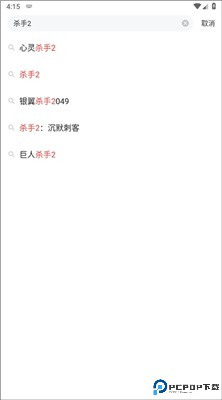 游民星空安卓版