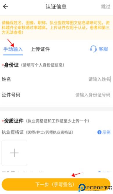领医未来平台