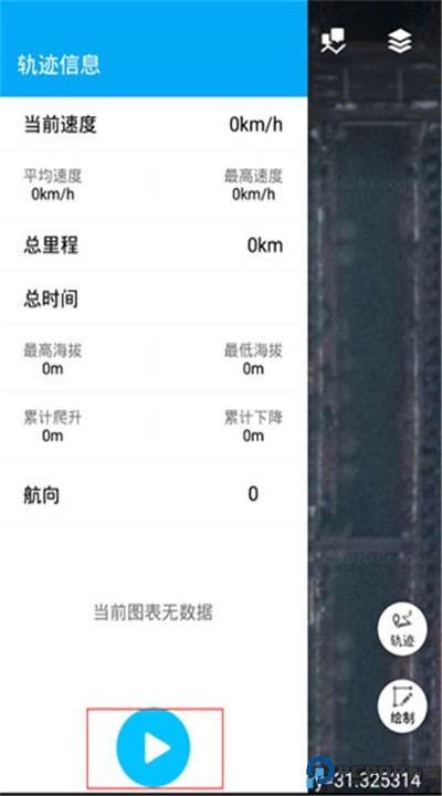 外业精灵app