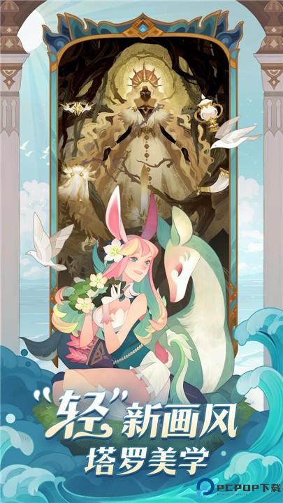 剑与远征安卓版